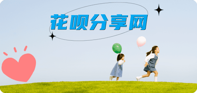 延安秒套信用卡 - 信用卡套现平台-京东白条套现商家